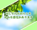 50代60代限定‼️雑談や愚痴、優しくお聴きします 「同年代だから話せる」を叶えます✨否定せず受け止める場所です イメージ7