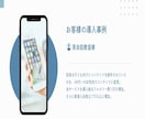 SNSの運用代行をします 集客ならお任せ！意味あるフォロワーを増やします イメージ9