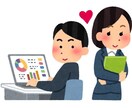 アナタの不安を自信にチェンジ！ます 友達感覚で気軽に相談！お悩み解決！ イメージ1