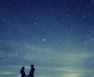 運命の恋愛へ♡あなたの運命の人の特徴をお伝えします ☆誰にでもいる運命の人☆出会いを逃さないようにしましょう‼ イメージ10