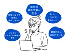 お試し価格：オンライン事務作業代行します 雑多な業務、なんでもお任せください！ イメージ2