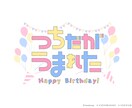 VTuber様用ロゴ制作します ポップで可愛いロゴ、かっこいいロゴなど幅広く対応します イメージ4