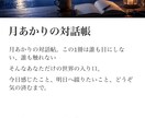 notionのオーダーメイド制作をします あなたの世界観に沿ったページ制作を承ります。 イメージ5