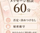 恋愛や夫婦関係のお悩みに寄り添います 誰にも言えない恋愛・夫婦のお悩みを優しく受け止めます イメージ2