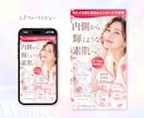 3名様限定◎女性集客用広告バナー制作します 即日対応！AIでは作れない、訴求力の高いバナー イメージ7