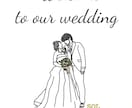 素敵な結婚式のお手伝いをします ウェディングイラスト 似顔絵 ウェルカムボード イメージ1