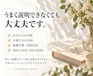 夫婦のすれ違い、今どこで噛み合わないか占います すれ違い始めたパートナー。もう元に戻らないの？ イメージ3