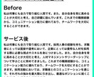 履歴書・職務経歴書を添削・改善します 書類選考を突破する、履歴書・職務経歴書ブラッシュアップ イメージ1