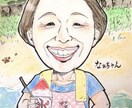年齢・性別関係ナシ！ご希望のタッチの似顔絵描きます アイコン用・大切な方へのプレゼント・ウェルカムボード等に♪ イメージ7