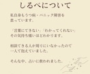 電話が苦手な方のメッセージお悩み聞きます うつ・パニック障害の経験者とテキストでお話 イメージ8