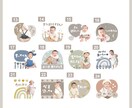家族みんなで使える♡ LINEスタンプ作ります 簡単！写真を送るだけ♡パパも使いやすいLINE スタンプ イメージ5