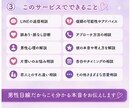 恋愛の不安やモヤモヤ メッセージで寄り添います 【女性限定☘️いつでも気軽に話してね♪】 イメージ3