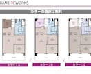 不動産経験者が売れる間取り図制作します 不動産の現場経験で作る“売れる間取り図” イメージ4