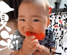 お写真にデジタル筆文字でご指定の文字をお入れます ふわりと可愛い命名書を心を込めてお作りします！ イメージ3