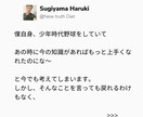 スポーツジュニアの食育サポートを伝授します 子供のスポーツを食事で支えたいと思っている母親必見！！ イメージ4