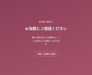恋愛・結婚・人生のお悩み、寄り添います 話すだけで心が軽くなる、そんな時間をお届けします イメージ7