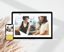 女性起業家向け！WIXでホームページをお作りします デザインであなたの想いを表現します イメージ6