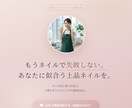 財務×マーケのプロが公開まで込みでLP制作します 構成設計から公開URLまで。経営者が作ります。 イメージ2