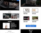 STUDIOでオリジナルLP制作いたします 購買心理を意識したデザイン構成で結果に繋げます イメージ7