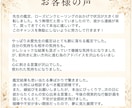 あの人の本音と複雑愛の行方、未来の流れを霊視します 彼の本気度・気持ちの変化・あなたが選ばれる未来まで深く鑑定 イメージ5