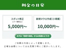 毎月3時間のExcel集計→5分に自動化します VLOOKUP・手集計・コピペ地獄から解放します！ イメージ9