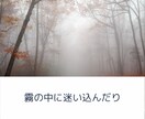 あなたの人生の流れをお伝えします 未来のエネルギーを知って、心の準備をしましょう☘️ イメージ4