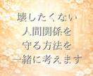 不倫相談｜既婚者を好きで辛い方へ寄り添います 泣くだけで終わらせない本気の7日間 イメージ9