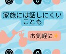 妊婦さんのお話、1分からどんな事でも優しく聞きます 妊娠初期/つわり/産休中/出産の不安/孤独/体重管理 イメージ6