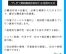 プレゼン資料の構成を作成するGPTsを提供します AIで超効率化！ChatGPTでプレゼン資料の構成を作れる！ イメージ4