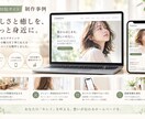 全部込み6万円。想いが伝わるHPを制作します 追加料金なし／ページ数無制限／納品後2週間サポート付き イメージ4