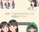 可愛くてほのぼのするような似顔絵イラストかきます アイコンなどにぜひ！可愛い似顔絵！ イメージ1