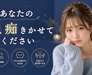 あなたの愚痴聞きます 家族や友達には言えない本音、聞かせてください イメージ1