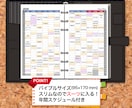 あなたの予定を入力したオリジナルカレンダー作ります 仕事もプライベートも一括で管理できるスケジュールカレンダー! イメージ2
