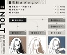 シンプルなタッチでイラストを作成致します 【 YOUTUBE・TIKTOK・インスタ・ブログなどに 】 イメージ3