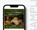 ターゲットの『目に留まる、WEB画像』制作します 【先着10名様限定 モニター価格で2枚1,500円】 イメージ7