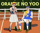 オシャレでポップなイラストをお届けします 誰とも被らない！ポップカなアメリカンイラストはいかがですか？ イメージ1