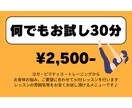 お得にお試しレッスン(ヨガ&ピラティス)します からだの専門家(理学療法士)のレッスンがお得に試せる♪ イメージ1