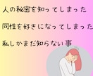 この想い誰に話したらいいの？　私がお聞きします あなたの好きなことや経験談、苦労したことなどお聞きします イメージ2