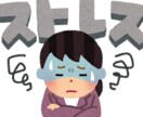 1on1でのストレスのセルフケア研修行います オーダーメイドなので、一般論で終わらない研修を提供します。 イメージ3