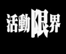 お悩み110番！いつでもどこでもききます 批判は一切しません。秘密厳守で、お聞き致します ‼︎ イメージ1