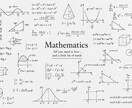 現役数学専攻理系大学生が中学数学わかるまで教えます 数学はできるようになります！できるようになるお手伝いします！ イメージ2