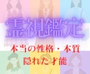ご縁に感謝☆リピーター様限定☆深く霊視鑑定します 仕事・転職・恋愛・金運・子宝、何でも深く丁寧に霊視します イメージ8