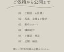 教室・習い事のLPを制作します まずは1ページ。教室の魅力が伝わるサイトをお手頃価格で イメージ5