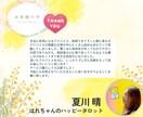 仕事、家庭、人生オールOK！元気になる占いします 悩みのスパイラルから抜け出すために、今できることは何？ イメージ7