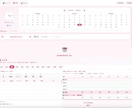 あなた専用の仕事兼マイノートを制作します 仕事に日常に使える、あなた専用のデジタルノートを形にします イメージ1
