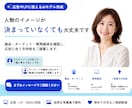 広告やLPに使えるAIモデル画像を作成します 撮影不要｜ターゲットや広告の内容に合わせて人物素材を制作 イメージ8