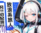 早い安い！配信者様向けサムネイル制作します 忙しい配信者様のお手伝いをさせてください！ イメージ3