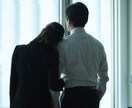 恋愛不器用さんの話聞きます 相手がどう思っているのか知りたい方連絡待ってます。 イメージ1