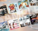 オシャレで目を引くバナーデザインを制作します 2026年中は1,500円の特別価格でご提供しております！ イメージ2