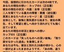 止まった時を動かす。寄り添う復縁タロット鑑定します 複雑な恋・音信不通OK。あなたの痛みを言葉にします イメージ3